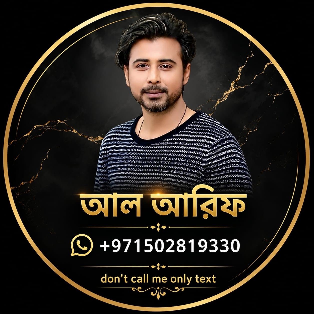 আল আরিফ — Baji365 subadmin